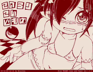 Page 316 of Beako art collection as of 25-12-2021 - preview thumbnail