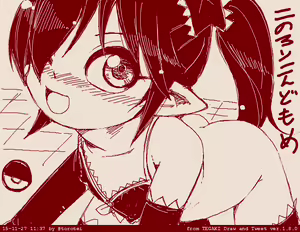 Page 320 of Beako art collection as of 25-12-2021 - preview thumbnail