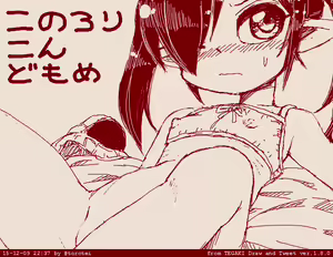 Page 332 of Beako art collection as of 25-12-2021 - preview thumbnail