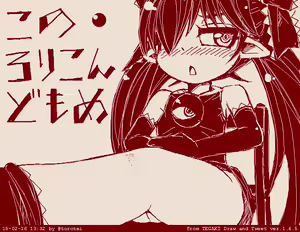 Page 36 of Beako art collection as of 25-12-2021 - preview thumbnail