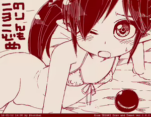 Page 368 of Beako art collection as of 25-12-2021 - preview thumbnail