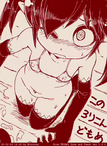 Page 391 of Beako art collection as of 25-12-2021 - preview thumbnail
