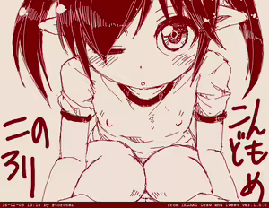Page 396 of Beako art collection as of 25-12-2021 - preview thumbnail