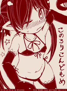 Page 43 of Beako art collection as of 25-12-2021 - preview thumbnail
