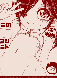 Page 492 of Beako art collection as of 25-12-2021 - preview thumbnail