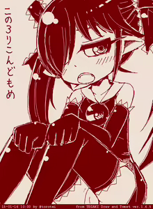 Page 5 of Beako art collection as of 25-12-2021 - preview thumbnail
