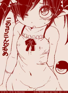 Page 512 of Beako art collection as of 25-12-2021 - preview thumbnail