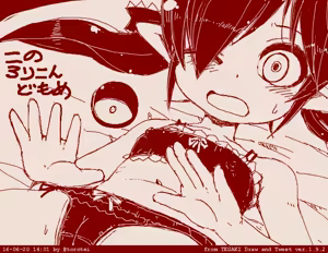 Page 531 of Beako art collection as of 25-12-2021 - preview thumbnail