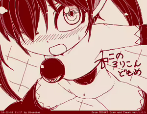 Page 56 of Beako art collection as of 25-12-2021 - preview thumbnail