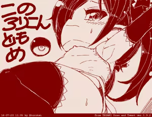Page 563 of Beako art collection as of 25-12-2021 - preview thumbnail