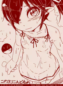 Page 578 of Beako art collection as of 25-12-2021 - preview thumbnail