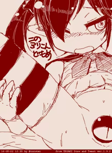 Page 595 of Beako art collection as of 25-12-2021 - preview thumbnail