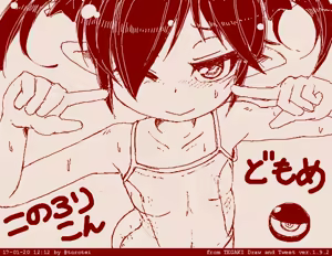 Page 748 of Beako art collection as of 25-12-2021 - preview thumbnail