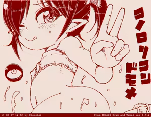 Page 786 of Beako art collection as of 25-12-2021 - preview thumbnail