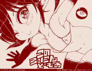 Page 803 of Beako art collection as of 25-12-2021 - preview thumbnail