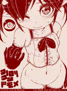 Page 830 of Beako art collection as of 25-12-2021 - preview thumbnail