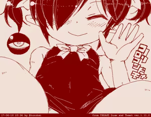 Page 903 of Beako art collection as of 25-12-2021 - preview thumbnail