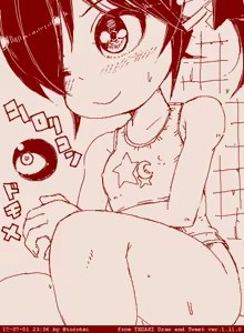 Page 916 of Beako art collection as of 25-12-2021 - preview thumbnail
