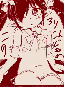 Page 92 of Beako art collection as of 25-12-2021 - preview thumbnail