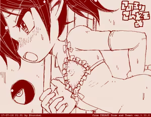 Page 933 of Beako art collection as of 25-12-2021 - preview thumbnail