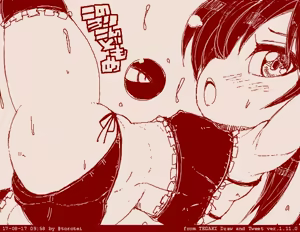 Page 963 of Beako art collection as of 25-12-2021 - preview thumbnail