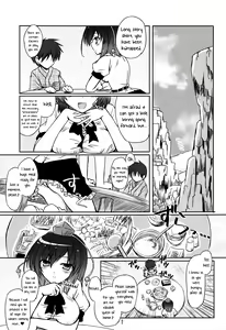 Page 6 of Tengu Sarai - preview thumbnail