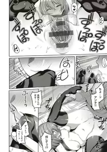 Page 167 of Kanojo wa Sukidarake - preview thumbnail