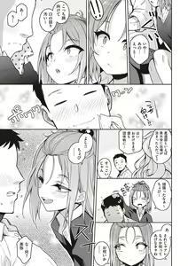 Page 176 of Kanojo wa Sukidarake - preview thumbnail