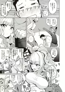 Page 178 of Kanojo wa Sukidarake - preview thumbnail