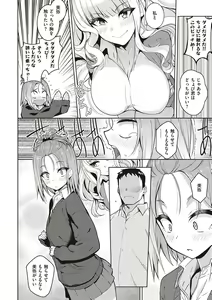 Page 179 of Kanojo wa Sukidarake - preview thumbnail