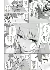 Page 231 of Kanojo wa Sukidarake - preview thumbnail