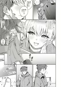 Page 232 of Kanojo wa Sukidarake - preview thumbnail