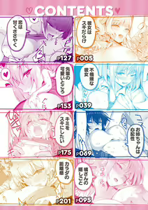 Page 3 of Kanojo wa Sukidarake - preview thumbnail