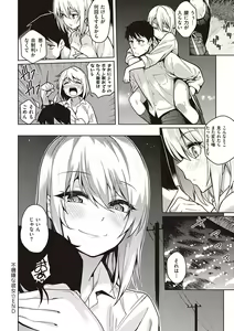 Page 65 of Kanojo wa Sukidarake - preview thumbnail