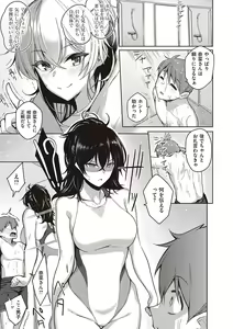 Page 74 of Kanojo wa Sukidarake - preview thumbnail