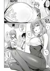 Page 95 of Kanojo wa Sukidarake - preview thumbnail