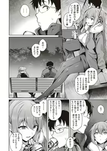 Page 99 of Kanojo wa Sukidarake - preview thumbnail