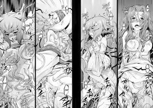Page 23 of Kiseiju + Kiseiju Me + Kiseiju Utage + Kiseiju Shuu | Parasite Tree (decensored) - preview thumbnail