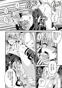 Page 18 of Seishou Shinpu ~Dankon Suuhai ni Dashita Nikutai~ - preview thumbnail