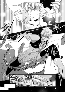 Page 25 of Mahou Shounen Mikirin ~Shokushu Jisshuu~ Gappon Ban - preview thumbnail