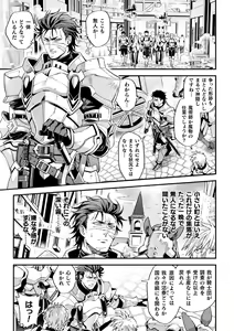 Page 3 of Parasitoid ~Haitai no Kishi~ - preview thumbnail