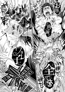 Page 34 of Parasitoid ~Haitai no Kishi~ - preview thumbnail