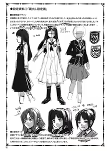 Page 97 of MC Gakuen - preview thumbnail