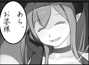 Page 597 of Succubus Prison ~House of Lewd Demons~ Ver 2.10 - preview thumbnail