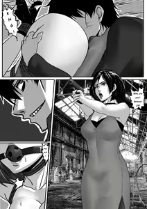 Page 34 of Ring of Temporal-Space 002 - preview thumbnail