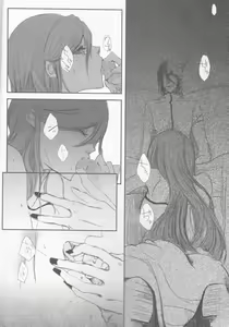 Page 10 of )]A GREEN COFFIN 「Buenas Noches」 - preview thumbnail