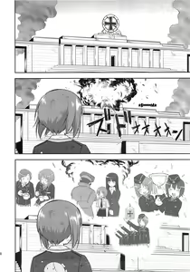 Page 67 of Yukiyukite Senshadou Kuromorimine no Tatakai - preview thumbnail