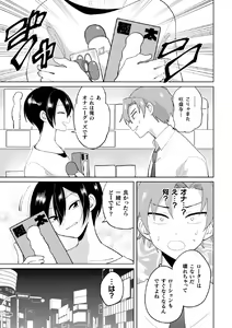 Page 5 of Namaiki na Kouhai ni Omocha ni Sarete Doutei Ubawaremashita - preview thumbnail