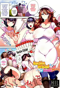 Page 6 of Ojou-sama to Maid no Midara na Seikatsu | La Obscena Vida Sexual de una Maid y una Ojou-sama - preview thumbnail