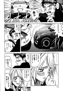 Page 11 of Rabukore - Lovers Collection - preview thumbnail